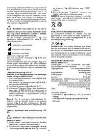 Страница 31