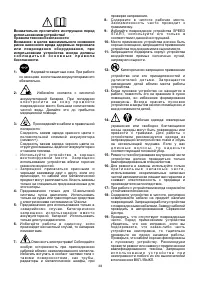 Страница 38