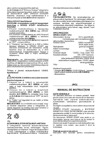 Страница 43
