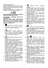 Страница 50