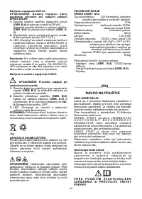 Страница 52