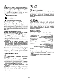 Страница 60