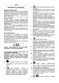 Страница 61