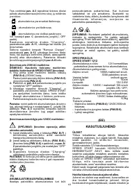 Страница 63