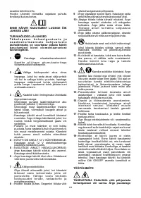 Страница 64
