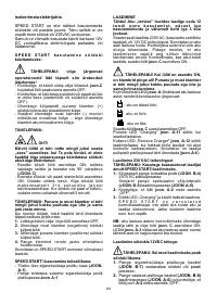 Страница 65
