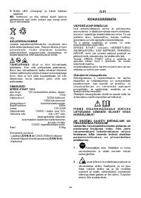Страница 66
