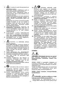 Страница 67
