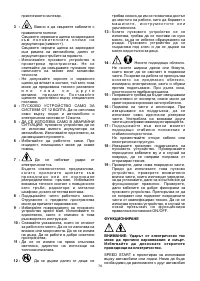 Страница 70