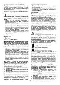Страница 71
