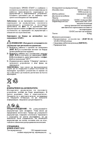 Страница 72