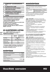 Страница 48