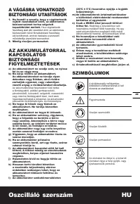 Страница 49