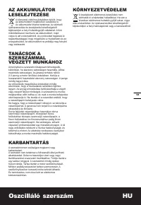 Страница 51