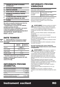 Страница 54