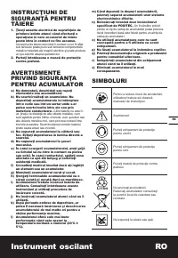 Страница 55