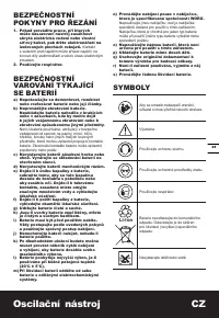 Страница 61