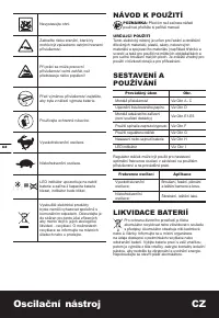 Страница 62