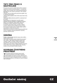 Страница 63