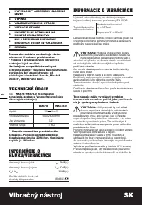 Страница 66
