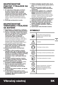 Страница 67