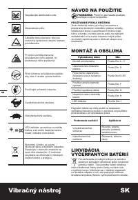 Страница 68