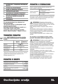 Страница 84