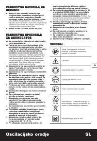 Страница 85