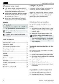 Страница 22