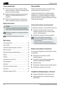 Страница 38