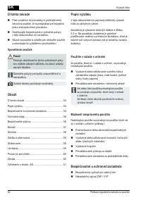 Страница 54