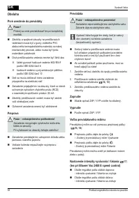 Страница 58