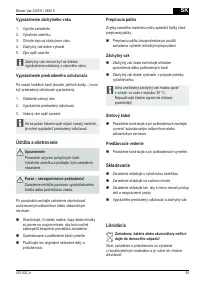 Страница 59