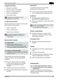 Страница 67
