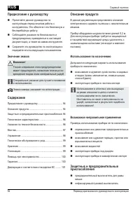Страница 94