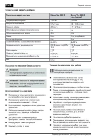 Страница 96