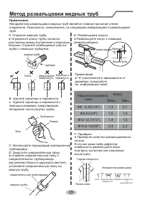 Страница 39