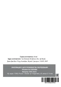 Страница 48