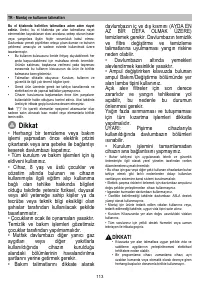 Страница 113