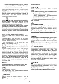Страница 65