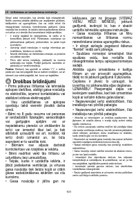 Страница 101
