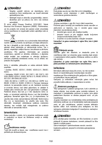 Страница 102