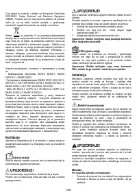 Страница 105