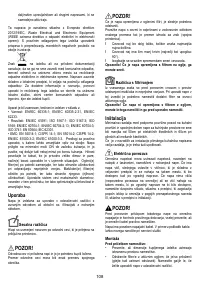 Страница 108