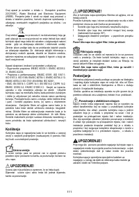 Страница 111