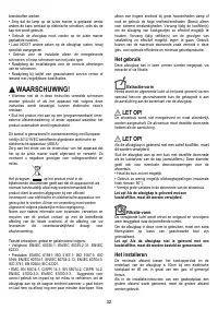 Страница 32
