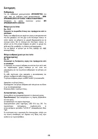 Страница 46