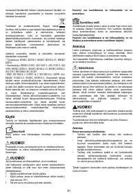 Страница 51