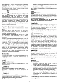 Страница 54