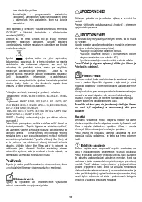 Страница 68